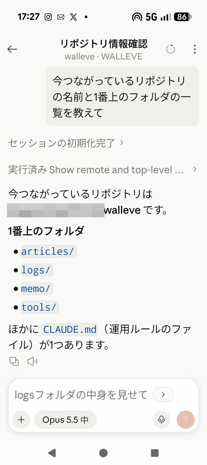 テスト1の答え。古い置き場につながっている